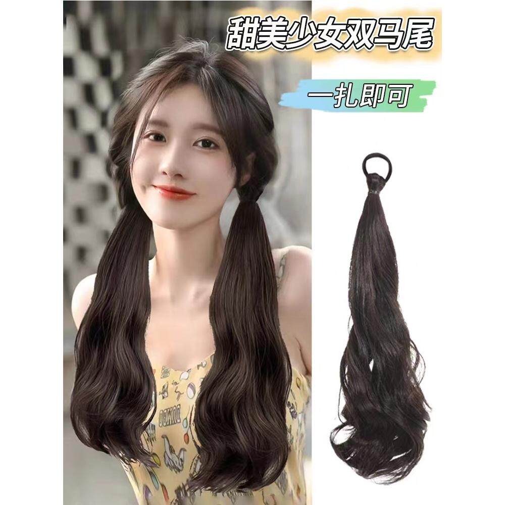 假发马尾辫子女长发自然仿真人绑带式直发双马尾假发片可扎低马尾