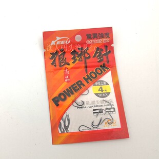 客友鱼钩 高强度有刺伊豆鲫鱼钩渔具垂钓竞技钩 琅琊针