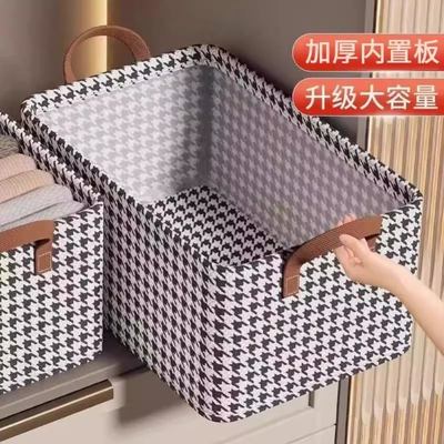 千鸟格布艺收纳盒耐磨家用展柜衣物货架整理防尘折叠服装货架衣箱