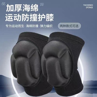 朝拜跪拜护膝 三步一拜朝圣磕头用的护膝 跪地朝山拜山大拜佛护膝