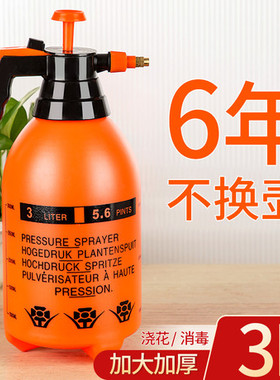 家用喷壶浇花水壶植物养花专用浇水壶气压式洗车喷雾器绿植洒水壶