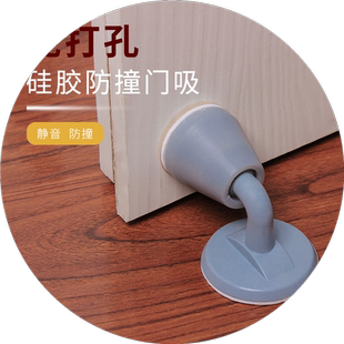 门后防撞垫吸盘硅胶防磕碰防止撞墙门把手门贴撞击门防碰撞神器