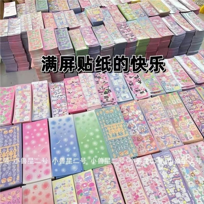 咕卡贴纸800张随心配镭射贴纸大礼包韩系咕卡贴纸ins高颜值手账