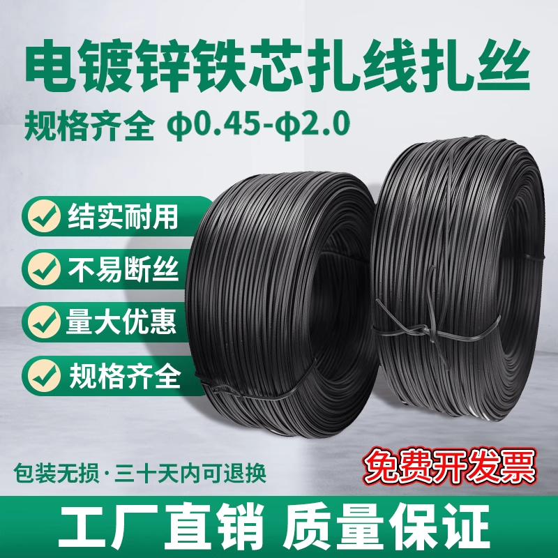 电信光缆绑线户外光纤电缆扎丝园艺捆扎线带铁丝包塑光伏通信扎线使用感如何?