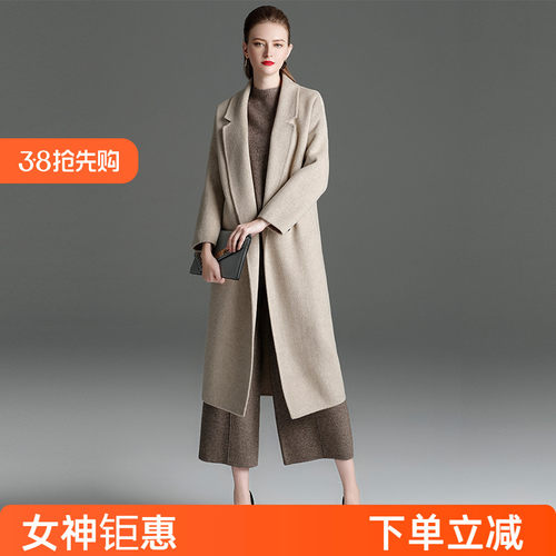 燕麦色羊驼绒阿尔巴卡女修身大衣
