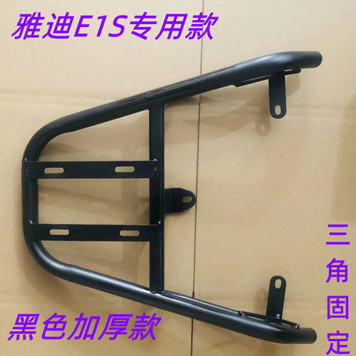 E1S装箱后衣架加粗加厚款