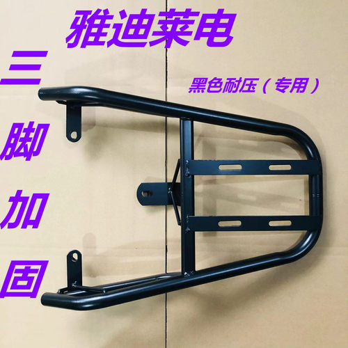 雅迪莱电专用款装箱后衣架