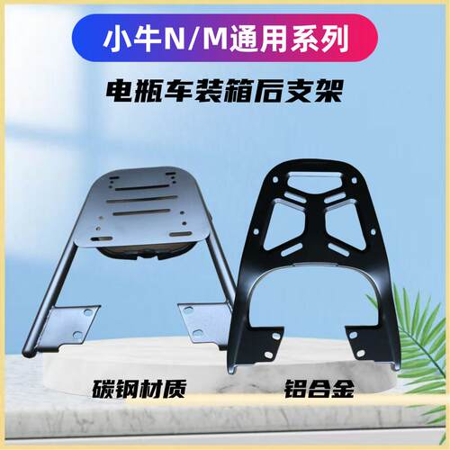 九号系列M95CM80C/N75/85N后衣架