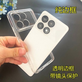 電竟散熱透氣適用紅米K70PRO透明軟膠邊框紅米K60pro手機殼K30硅膠鏤空K40PRO散熱簡約K50男女K20pro保護套潮
