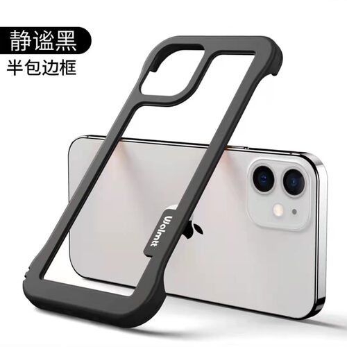 硅胶潮牌散热透气镂空无边框