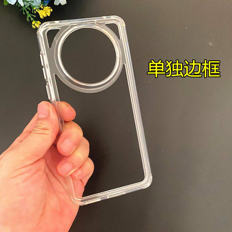 大孔透明边框散热镂空软硅胶壳