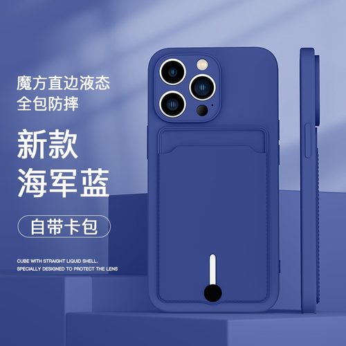 卡包一体适用苹果14promax手机壳iphone15pro带卡套13卡槽12pm背夹11简约防摔可14放卡卡片插卡8plus卡夹证件