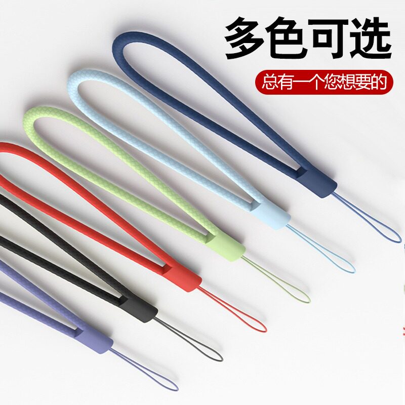 手腕带挂绳短款挂绳硅胶结实耐用