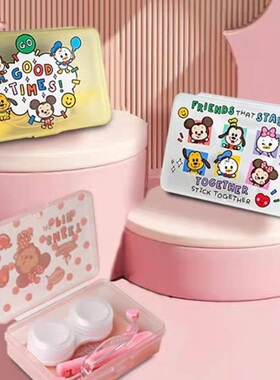 迪士尼授权安瞳戴隐形眼镜辅助摘戴日抛美瞳取戴器隐形眼镜夹子