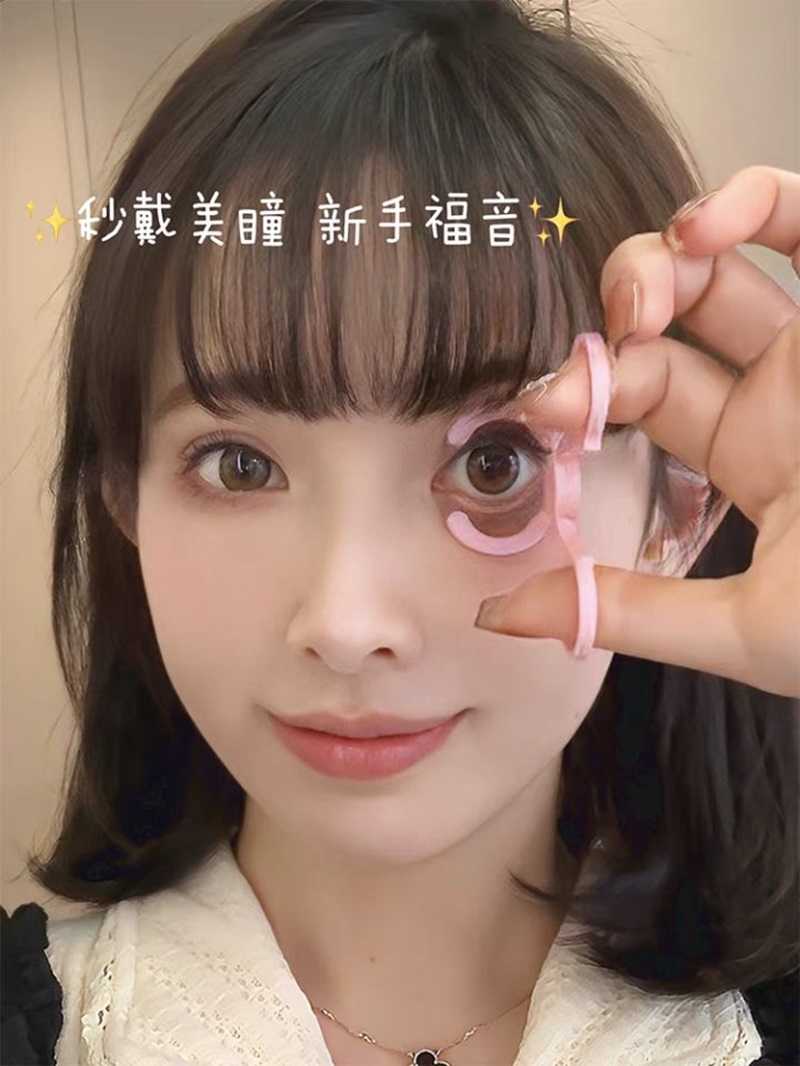 美瞳隐形眼镜取戴RGP塑形镜撑眼