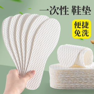 軍訓(xùn)免洗薄款 一次性鞋 墊吸汗防臭夏季 運(yùn)動透氣男休閑鞋 柔軟減震女