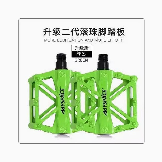自行车滚珠脚踏板超轻铝合金骑行装备零配件山地车脚踏死飞脚蹬子