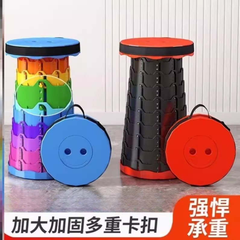 清仓中】折叠凳子便携式户外可