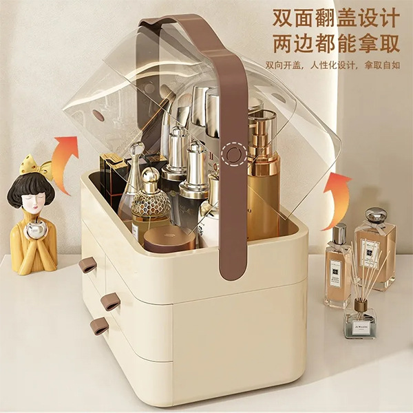 化妆品收纳盒宿舍桌面防尘整理箱