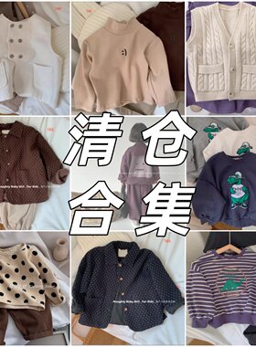 断码清仓 两件包邮春秋男女童马甲外套 清仓合集2