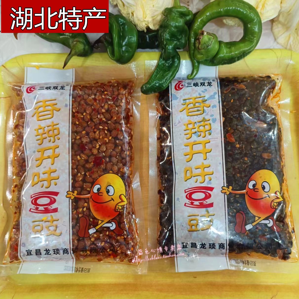 湖北宜昌特产农家豆豉油豆瓣下饭菜老坛香辣湿豆豉酱香豆瓣子豆食