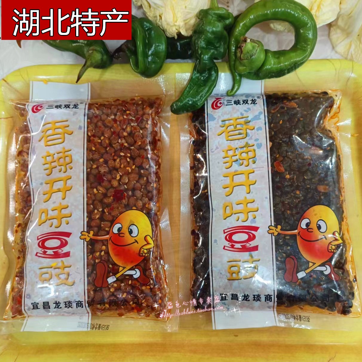 湖北宜昌特产农家豆豉油豆瓣下饭菜老坛香辣湿豆豉酱香豆瓣子豆食-封面