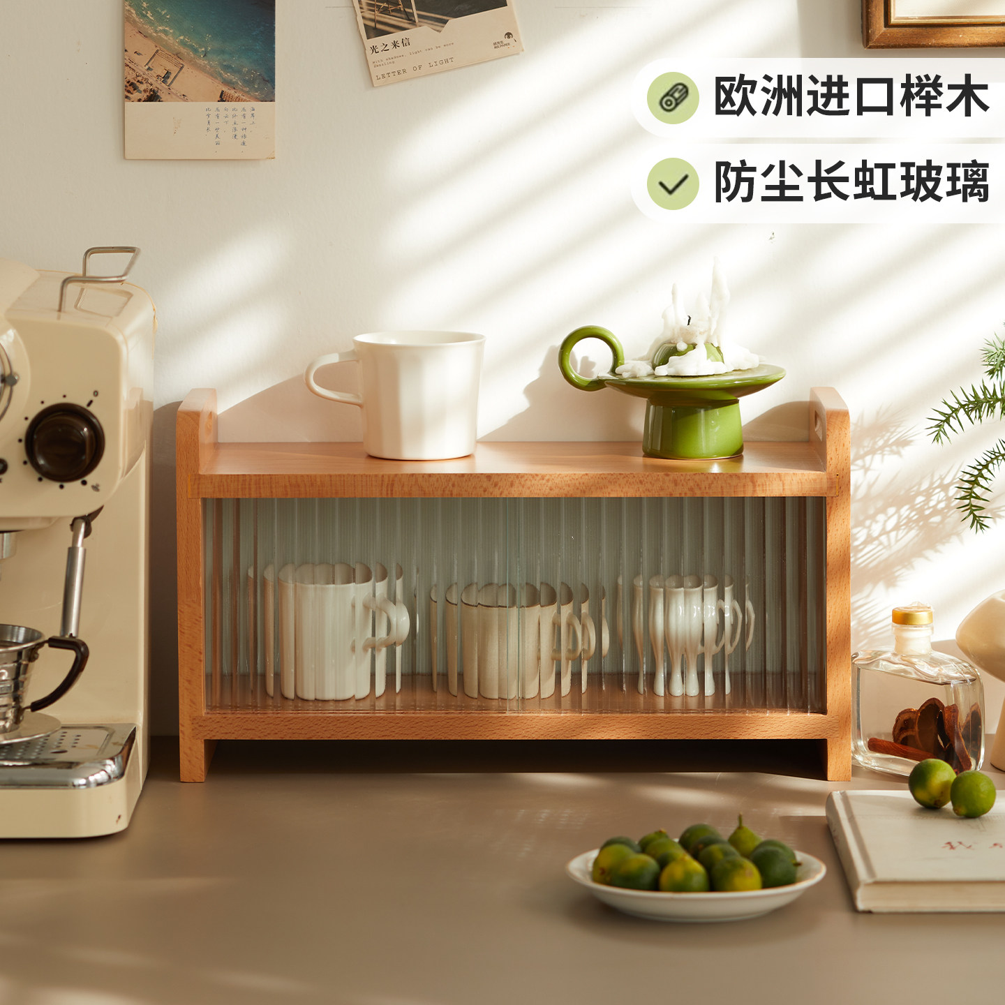 实木杯架可推拉防尘置物架家用餐边柜茶柜水杯多层展示架收纳架子