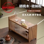 实木胡桃木桌面多层茶杯架子小型茶具置物架摆件收纳架台式 博古架