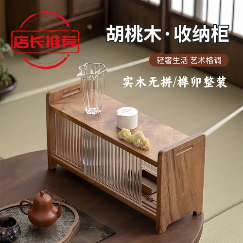 实木胡桃木桌面多层收纳置物架