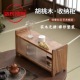 实木胡桃木桌面多层茶杯架子小型茶具置物架摆件收纳架台式 博古架
