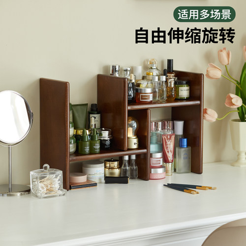 实木化妆台收纳置物架