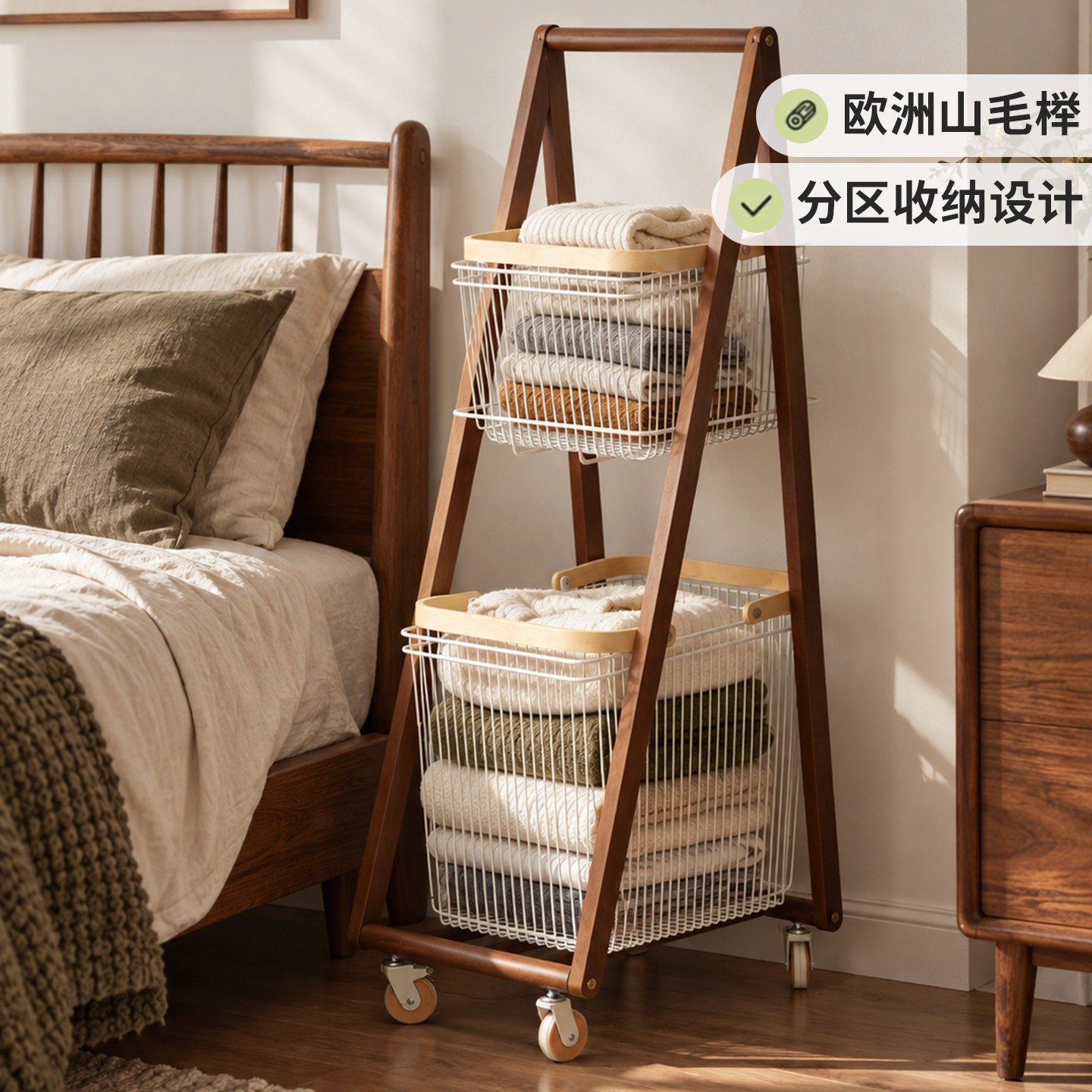 卧室床边衣物次净收纳架