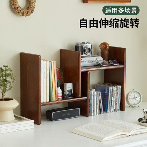 实木可伸缩书房办公室置物架