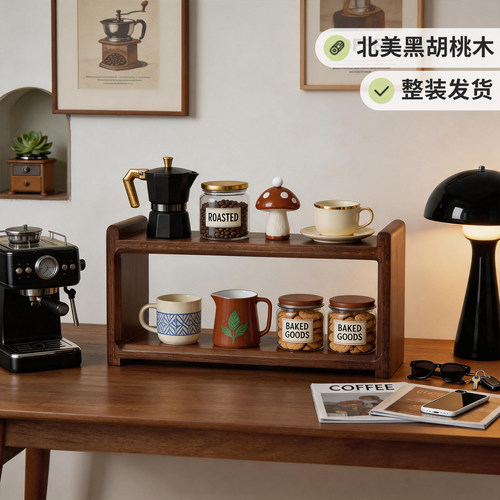 客厅实木杯架多功能置物架