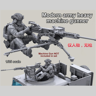 1/35人物模型俄军现代陆军重机枪手兵人GK白模手办特种部队136
