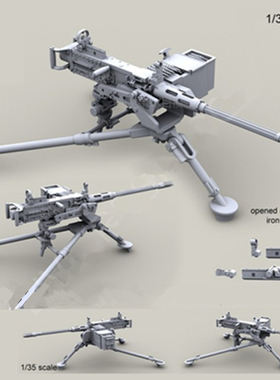 1/35模型三脚架上的M3点五零重机枪WW2美军武器GK白模手办摆件204