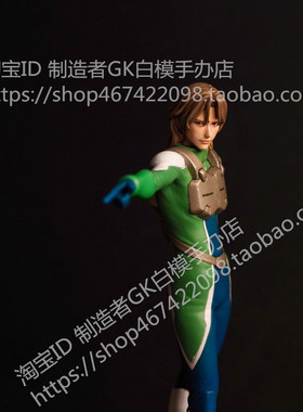 制造者1/20机动战士模型GGG高达00洛克昂史特拉托斯gk白模手办Y53