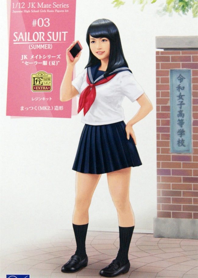 GK手办日本制服美女手办