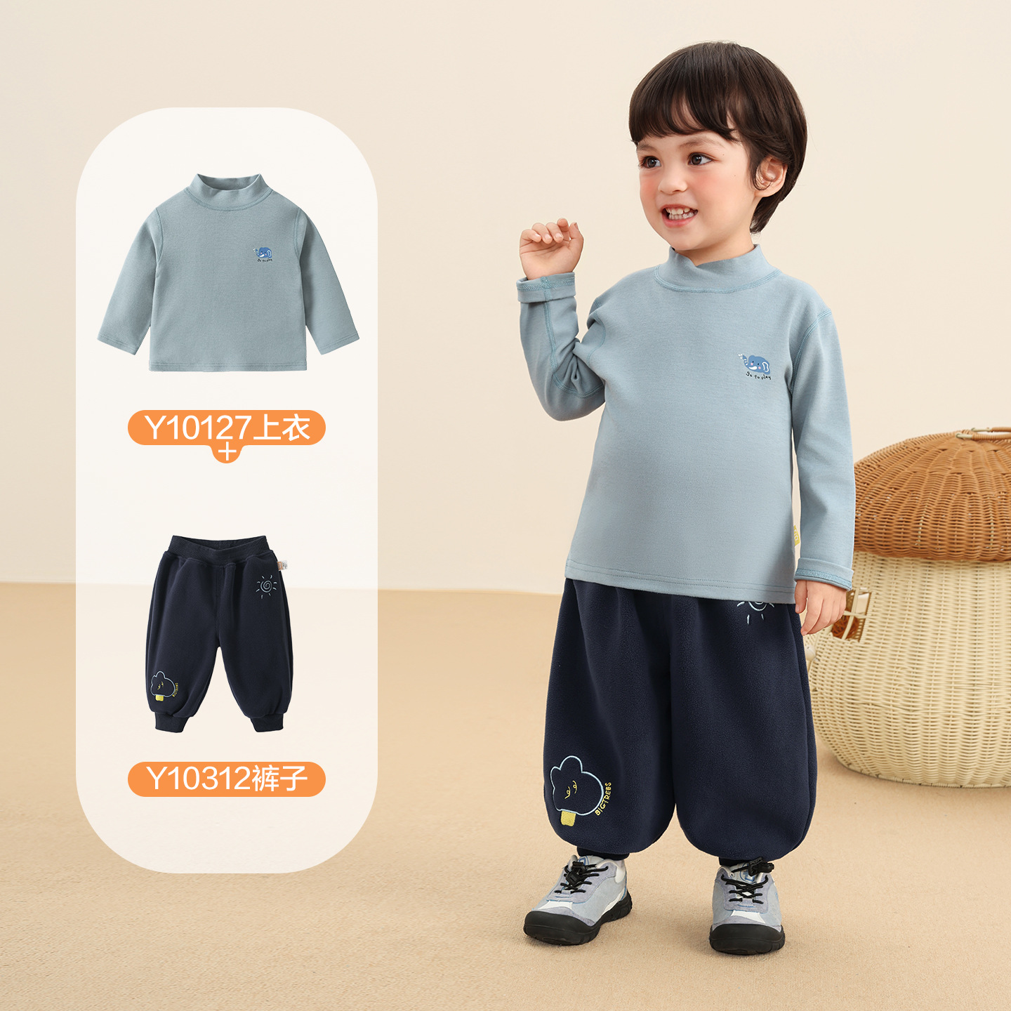 咔咔熊猫男童打底衫加绒长裤套装儿童冬装女童冬季保暖两件套