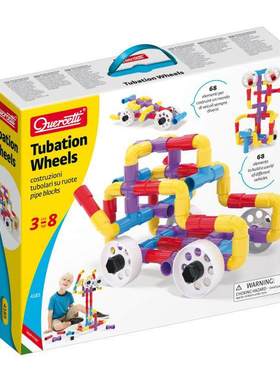 正品意大利启迪Quercetti管道拼装积木赛车汽车DIY组装玩具3岁