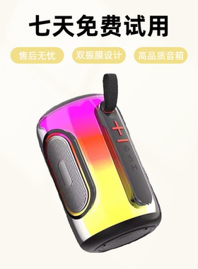 华强北脉动6音响无线蓝牙低音炮炫彩灯光8代pluse7高音质电脑音箱