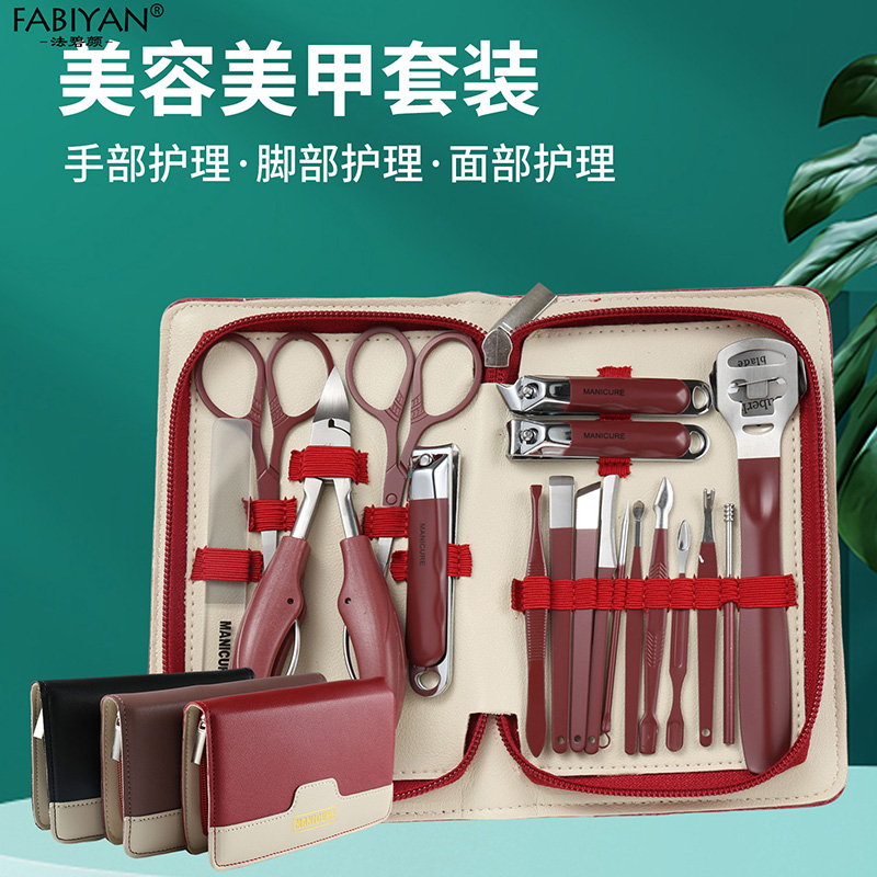 美容美甲套装指甲刀套装全套家用不锈钢指甲剪死皮剪挖耳勺修脚刀