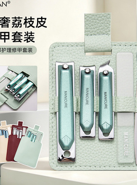 指甲刀套装全套便携大号指甲剪斜口家用修甲死皮叉指甲锉美甲工具