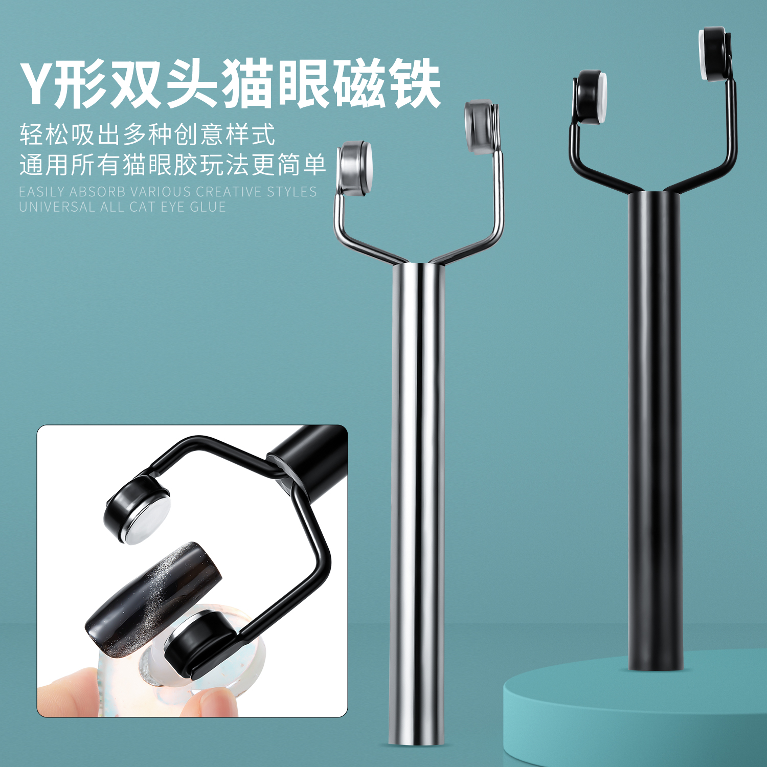 强力Y型新款双头美甲店专用工具