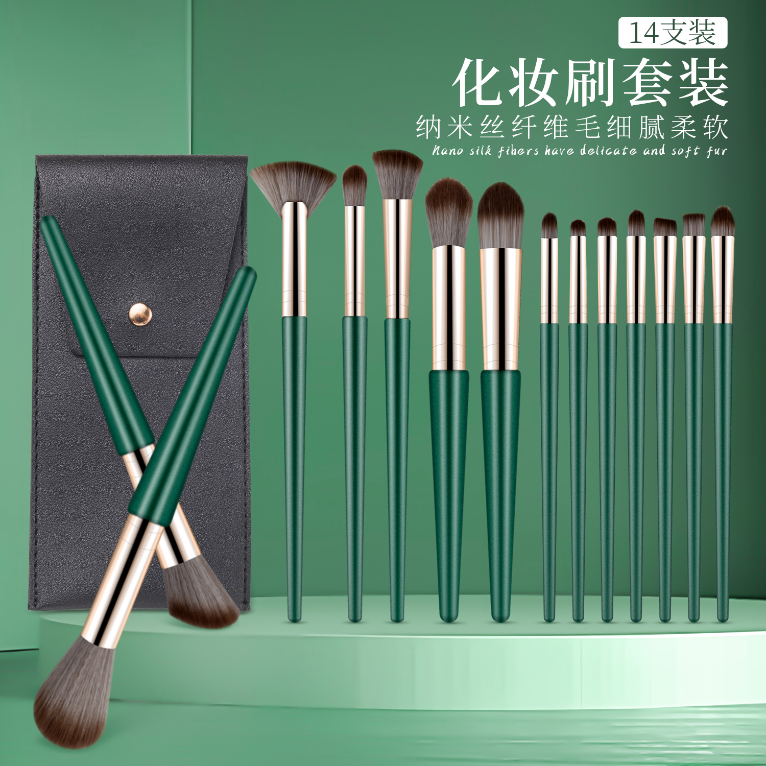 化妆刷全套软毛眼影刷高光刷新手