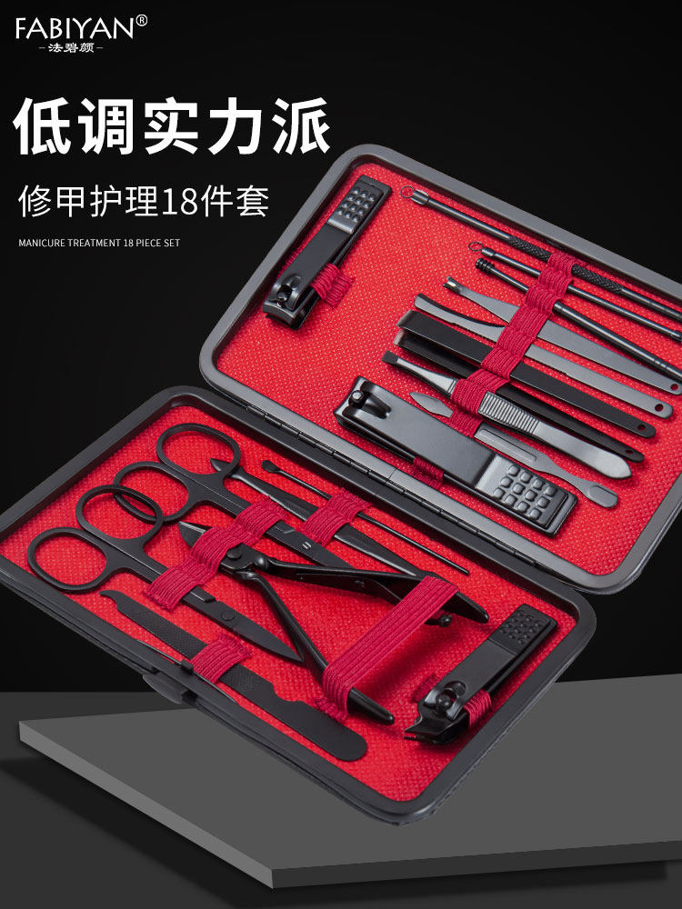 손톱깎이 휴대용 세트 홈 다기능 손톱깎이 전문 미용 매니큐어 도구 선물 맞춤형 로고