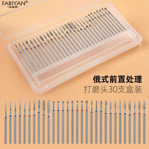 美甲打磨头卸甲套装美甲工具