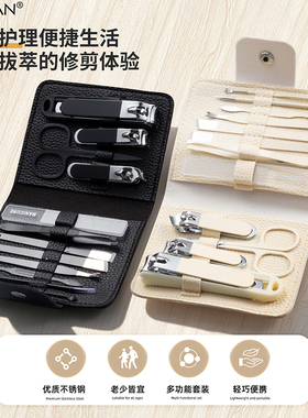 指甲刀套装全套原装斜口指甲钳指甲剪男女掏耳勺家用专用修甲工具