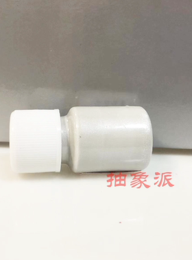AJ13黑白熊猫鞋盒掉色补漆修复颜料 DIY黑银色纸盒漆喷涂手绘