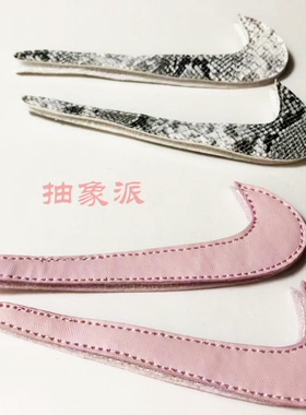 AJ1 Union X KO 魔术贴换钩 粉色薄荷绿腰果花牛仔帆布钩子